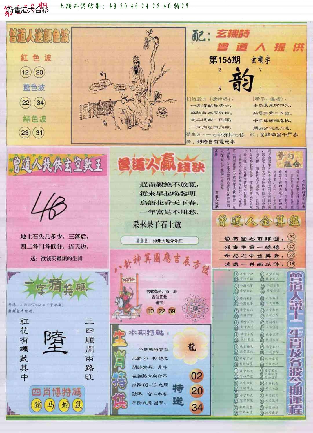精选图库 1335