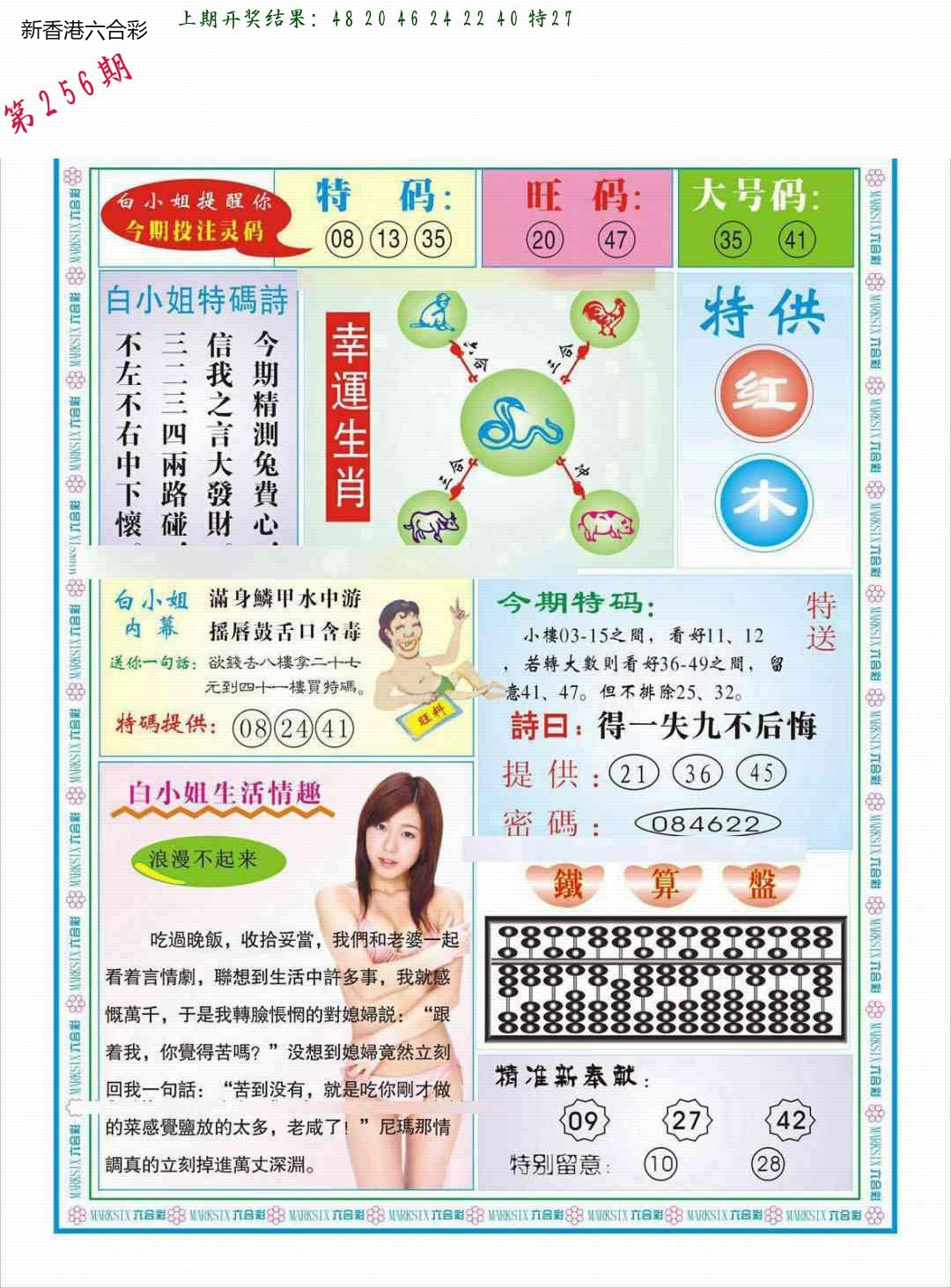 精选图库 1336