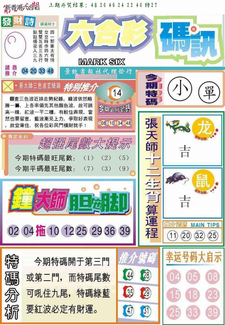 精选图库 1339