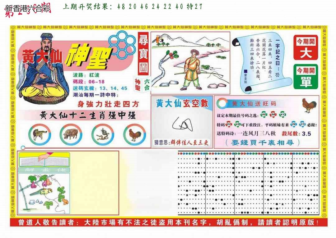 精选图库 1340