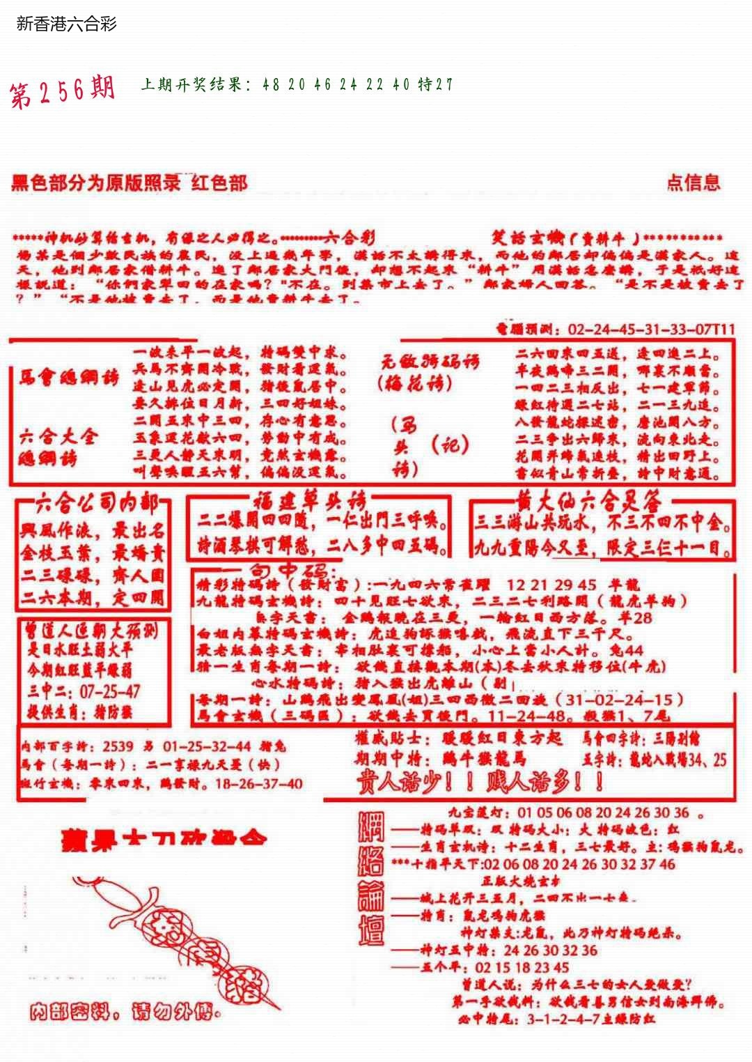 精选图库 1341