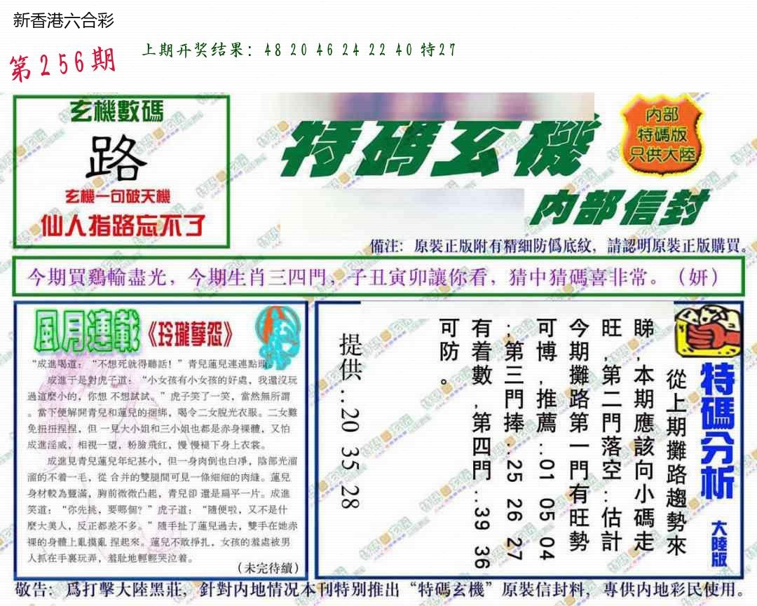 精选图库 1342