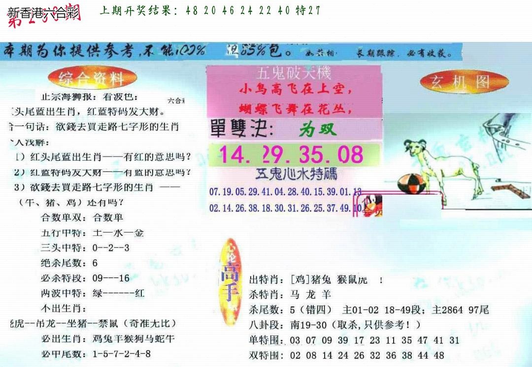 精选图库 1343