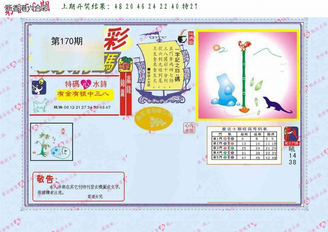 精选图库 1345