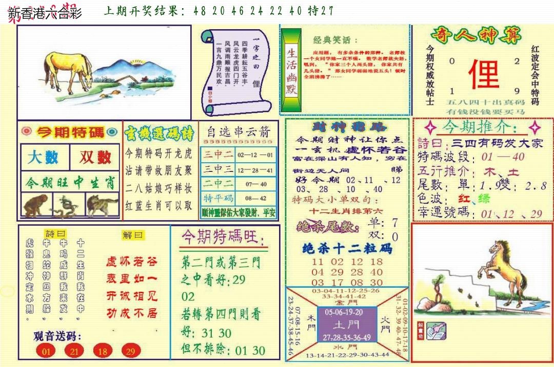 精选图库 1346