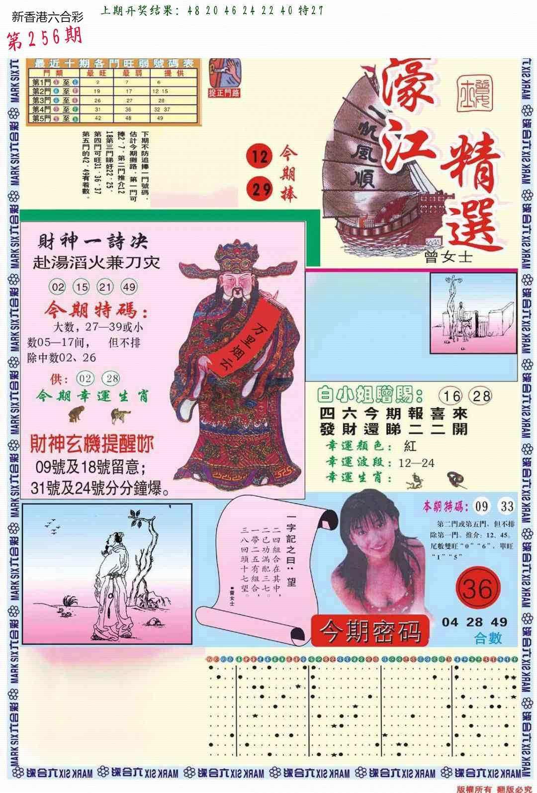 精选图库 1347