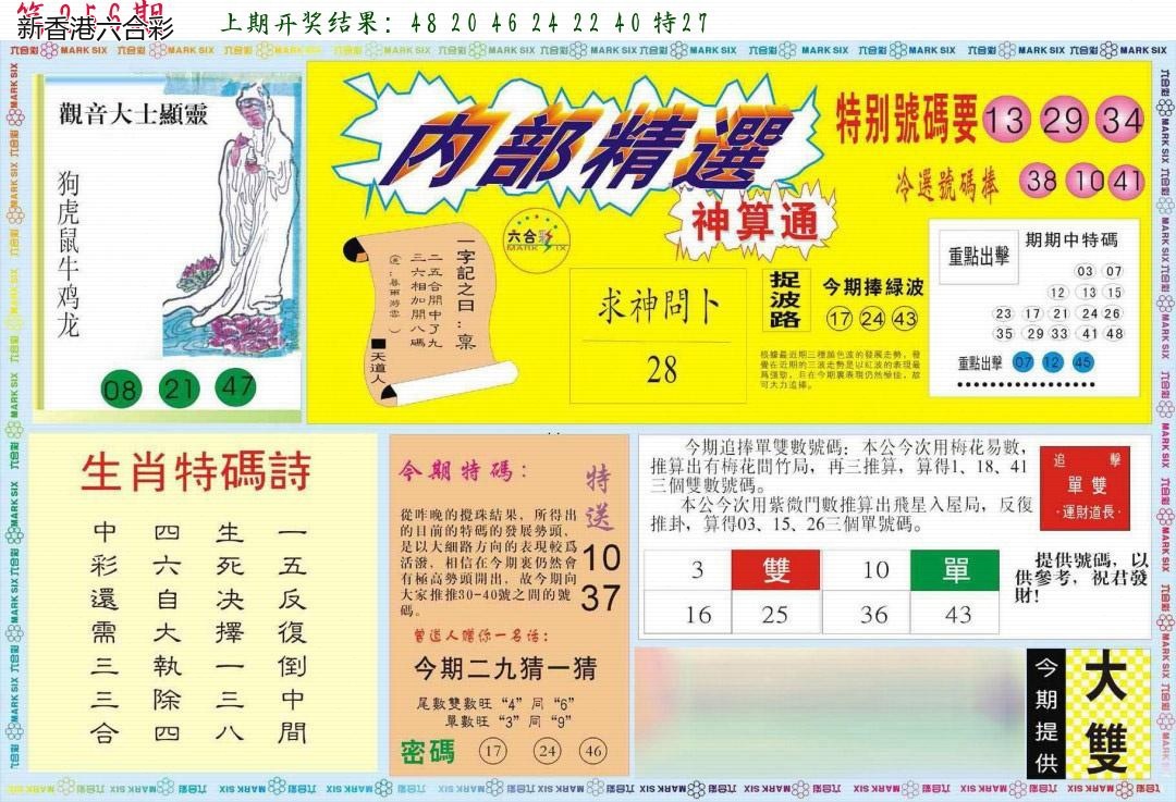 精选图库 1348