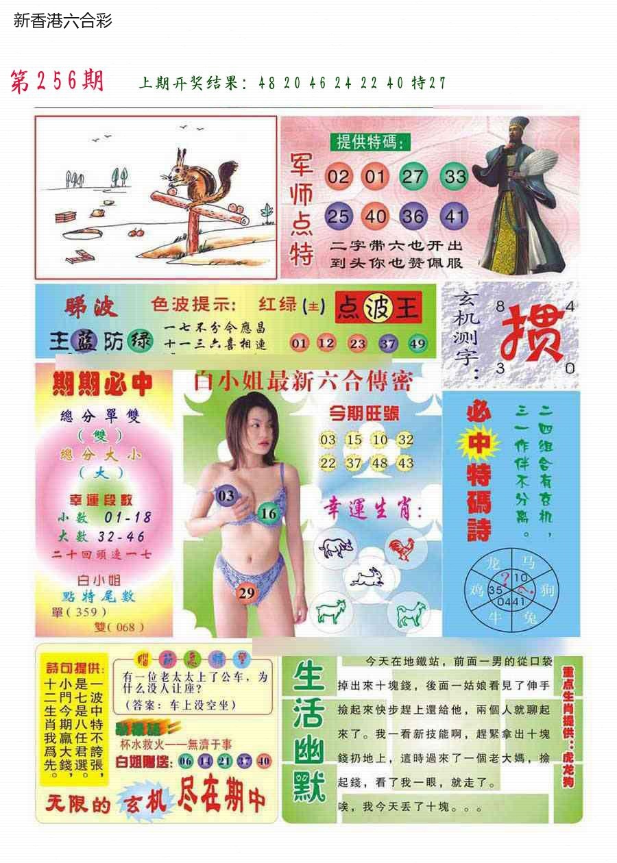精选图库 1350