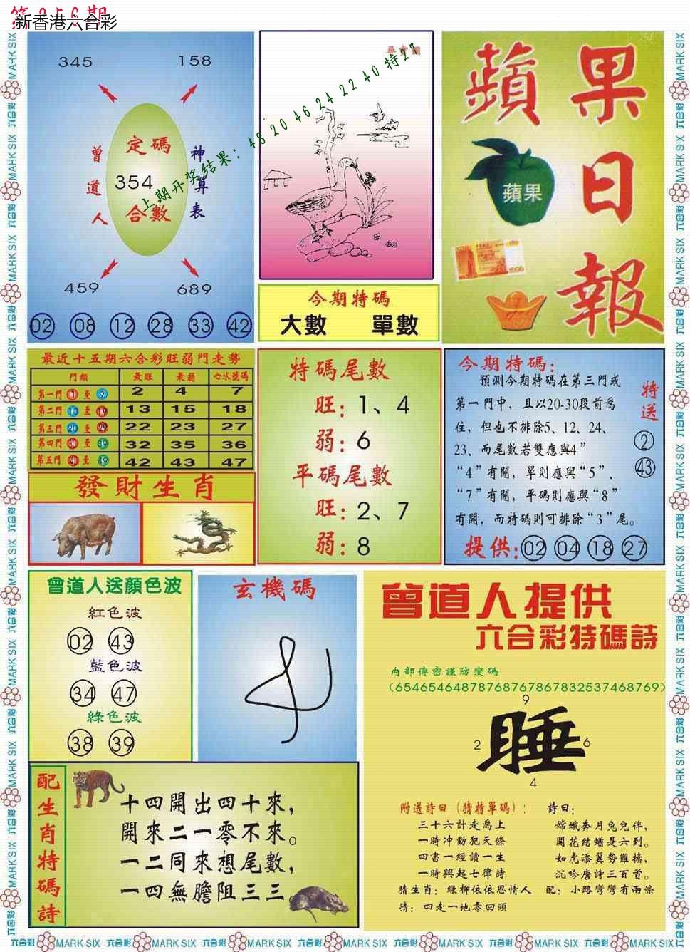 精选图库 1353