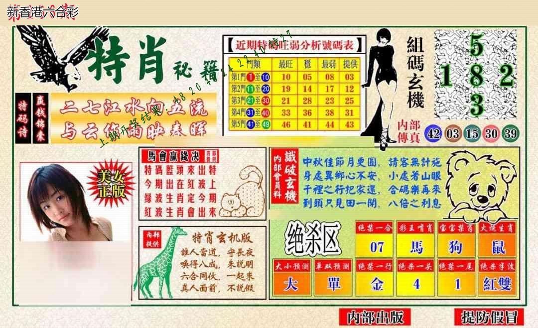 精选图库 1354