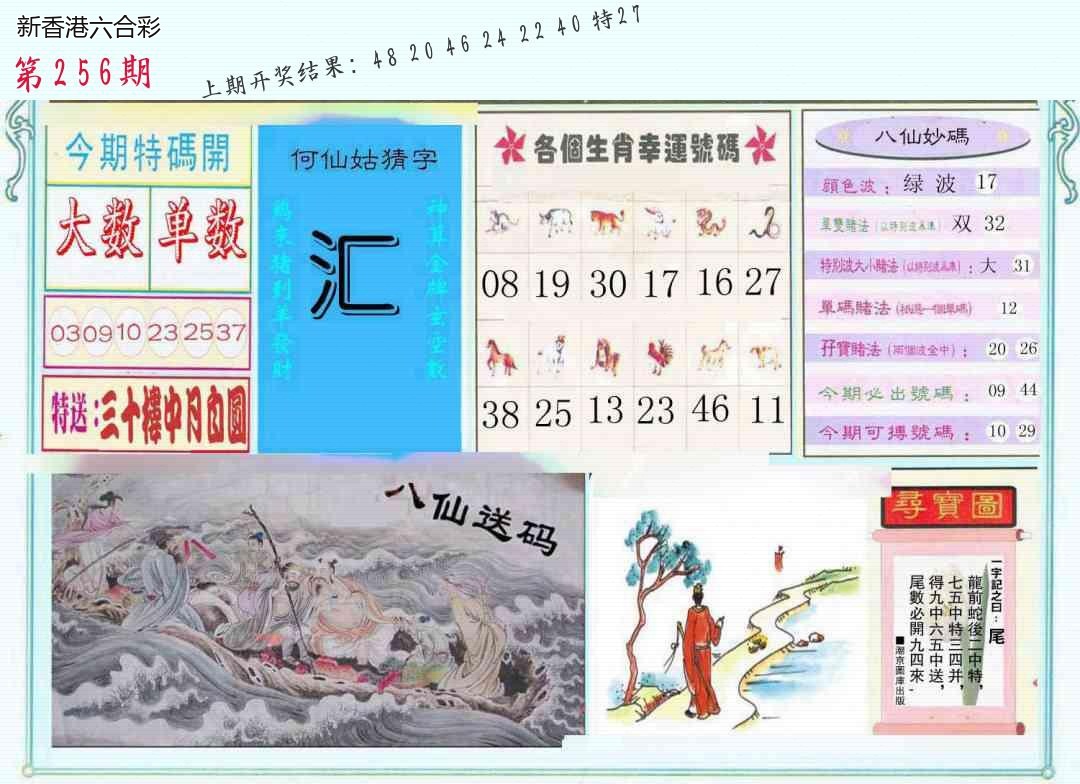 精选图库 1356