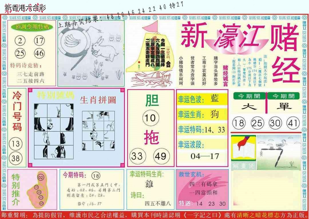 精选图库 1358