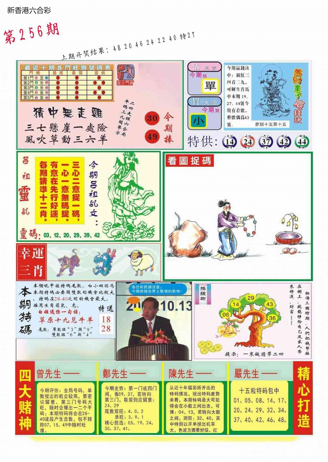 精选图库 1359