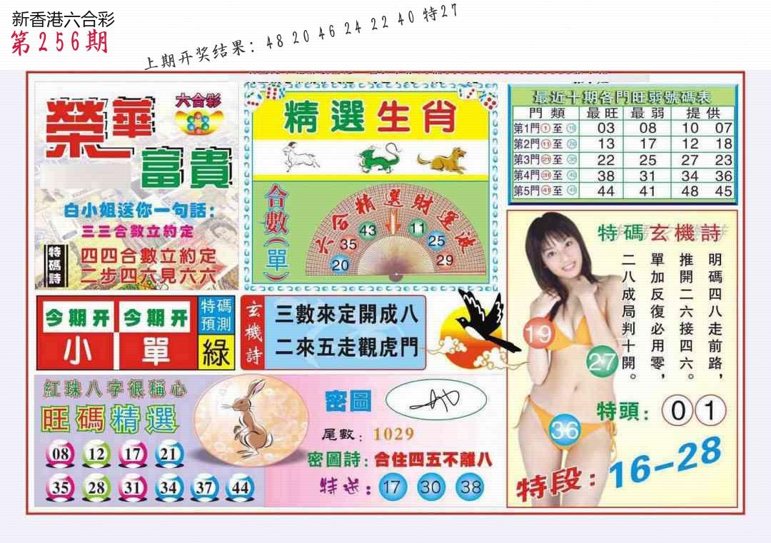 精选图库 1360