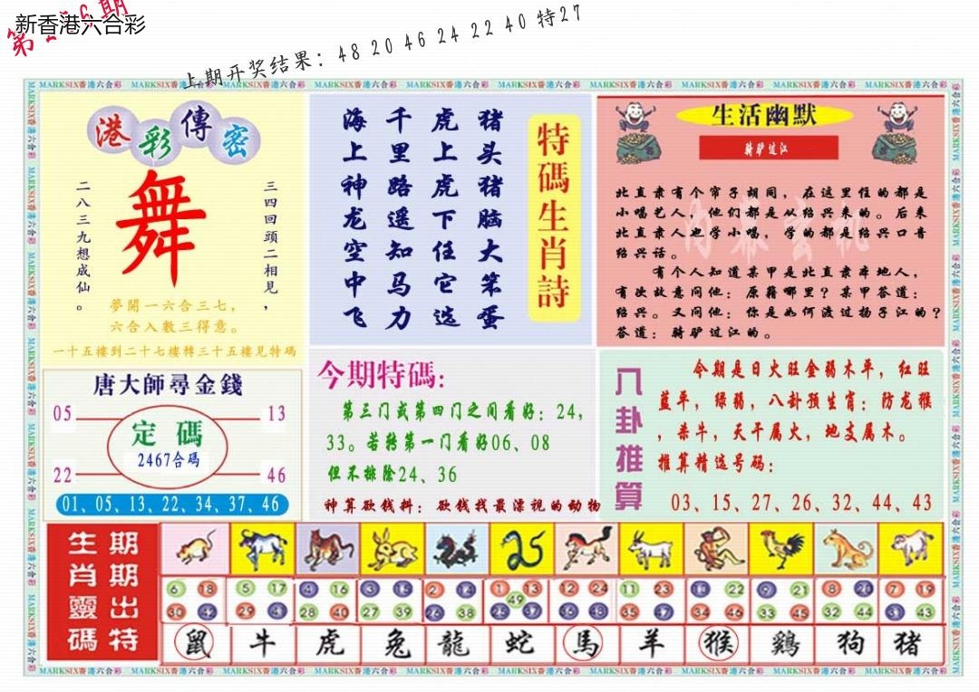 精选图库 1361