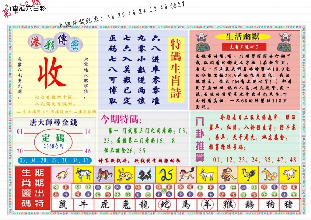 精选图库 1362