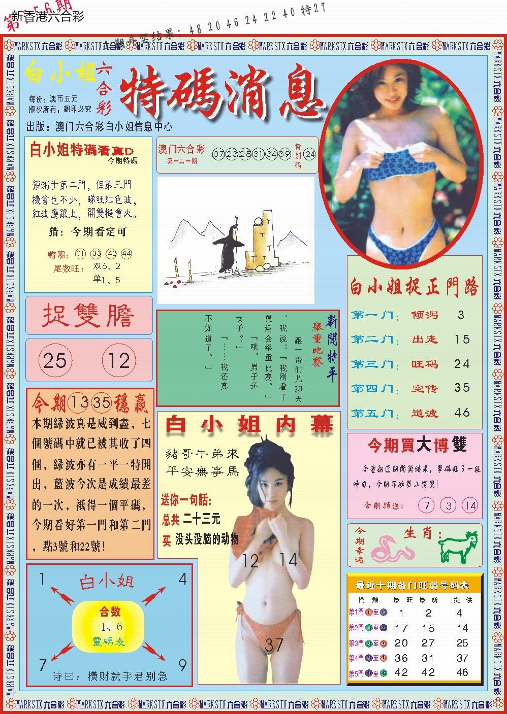 精选图库 1363