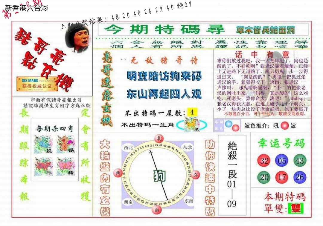 精选图库 1364