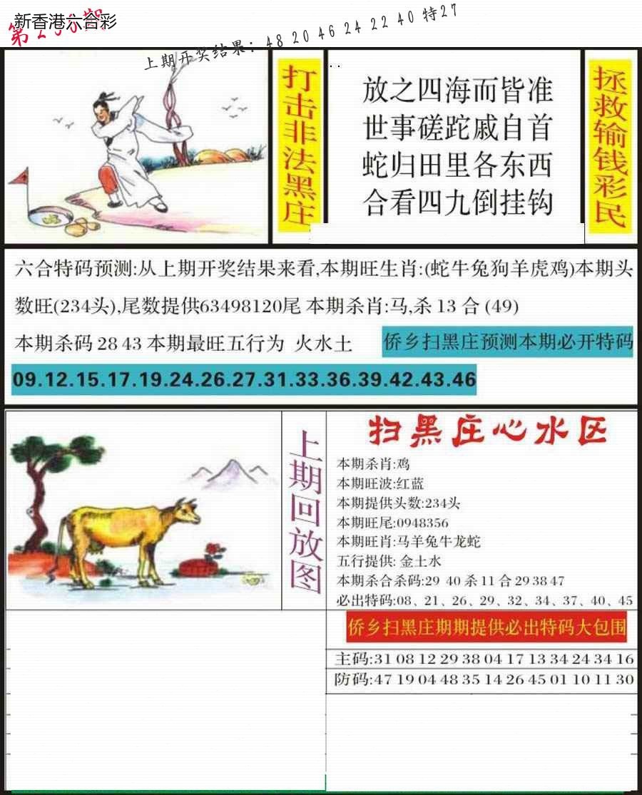 精选图库 1365
