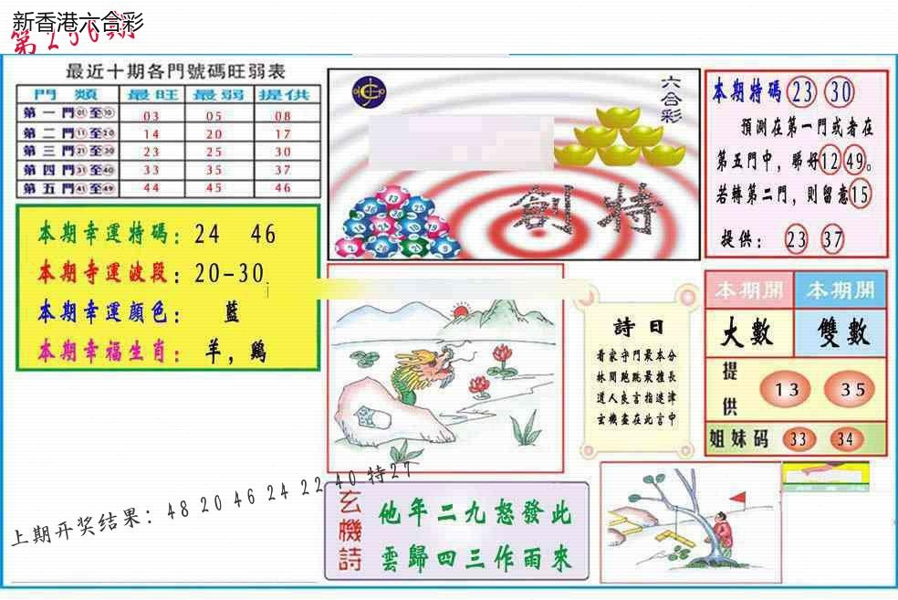 精选图库 1369