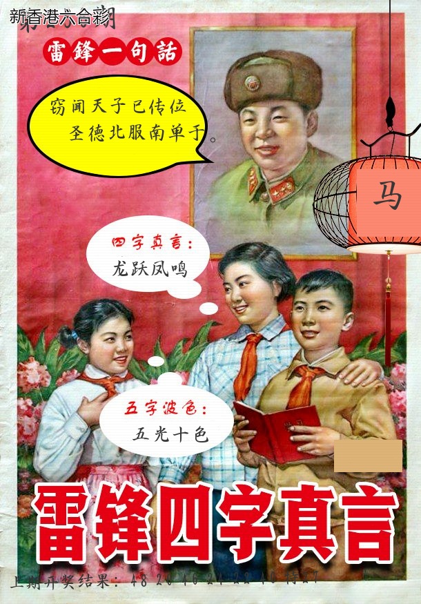 精选图库 1374
