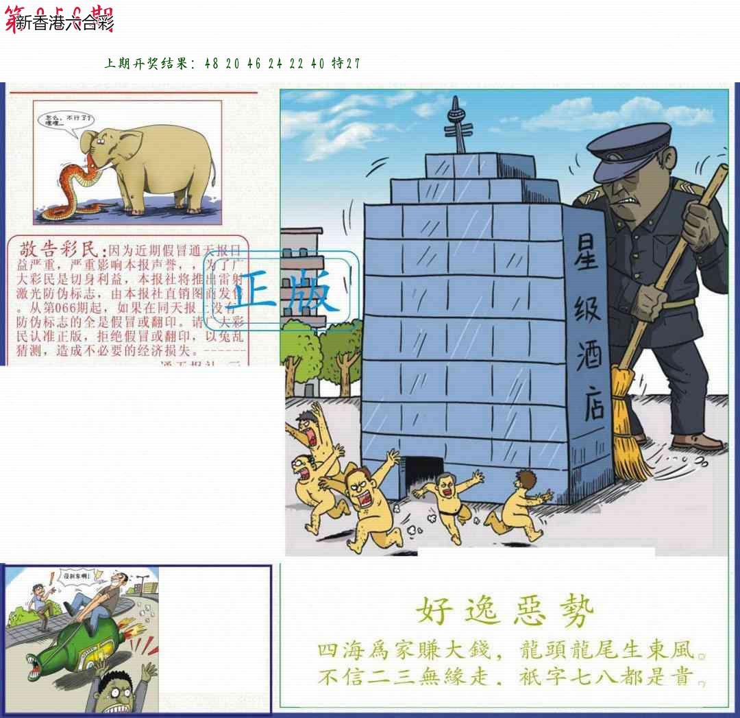 精选图库 1380