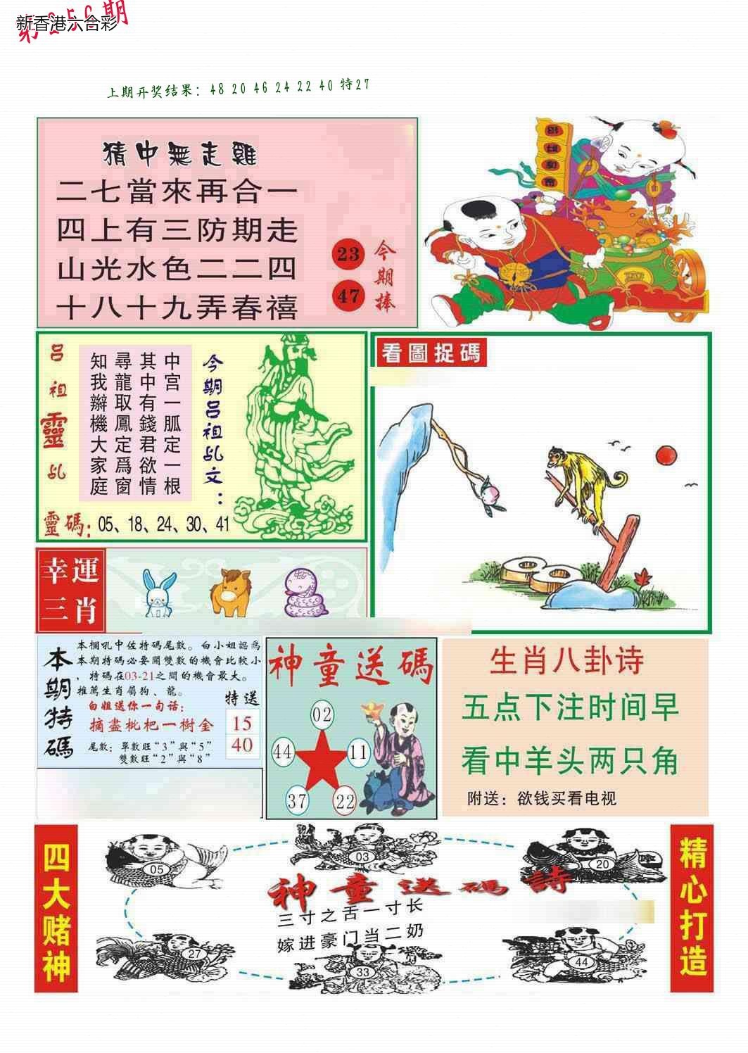 精选图库 1382