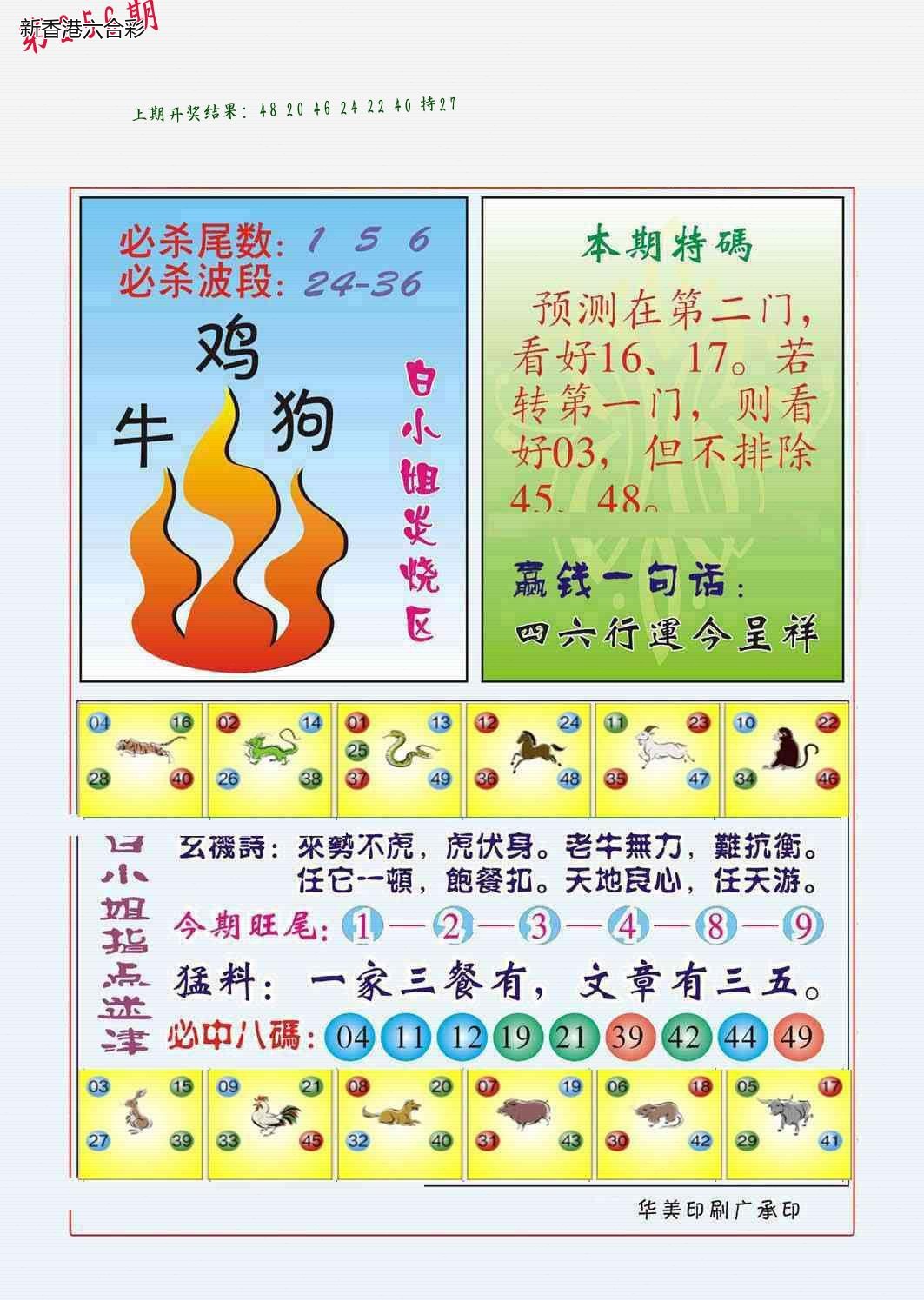 精选图库 1384