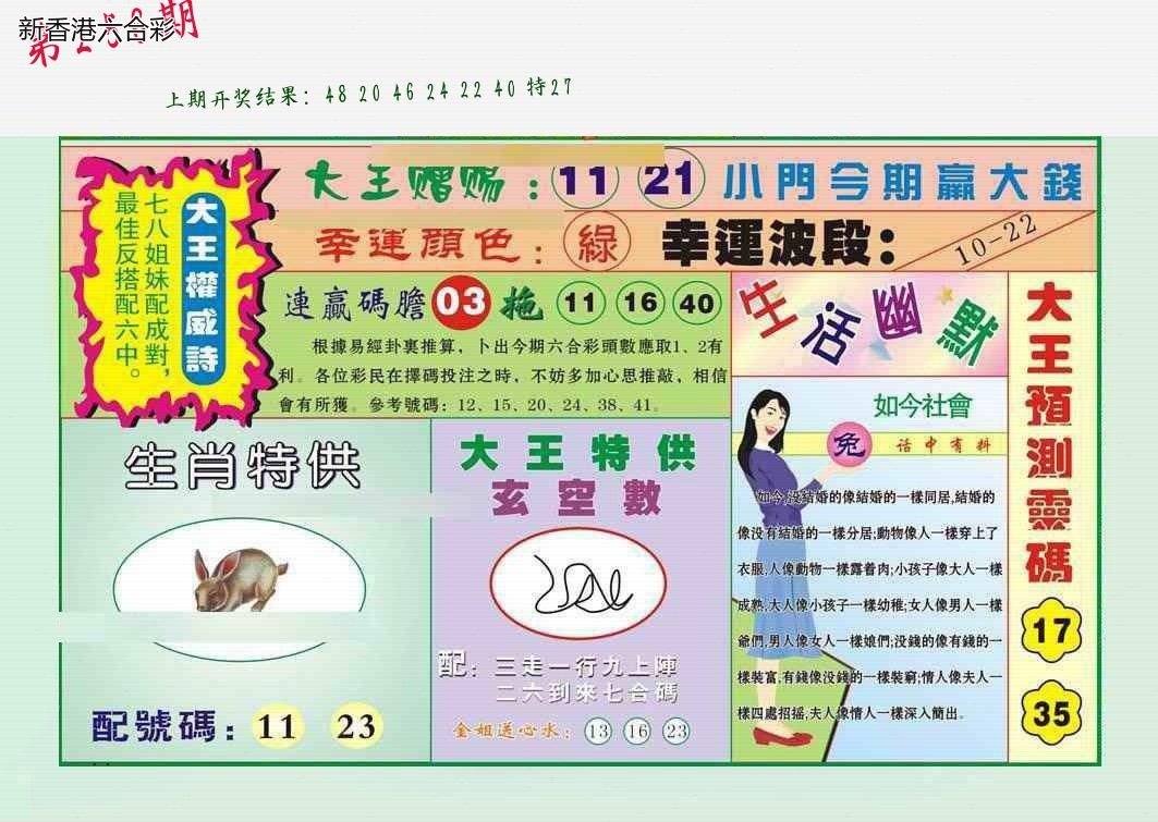 精选图库 1386