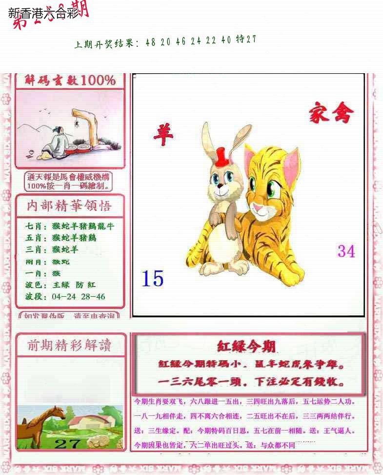精选图库 1388