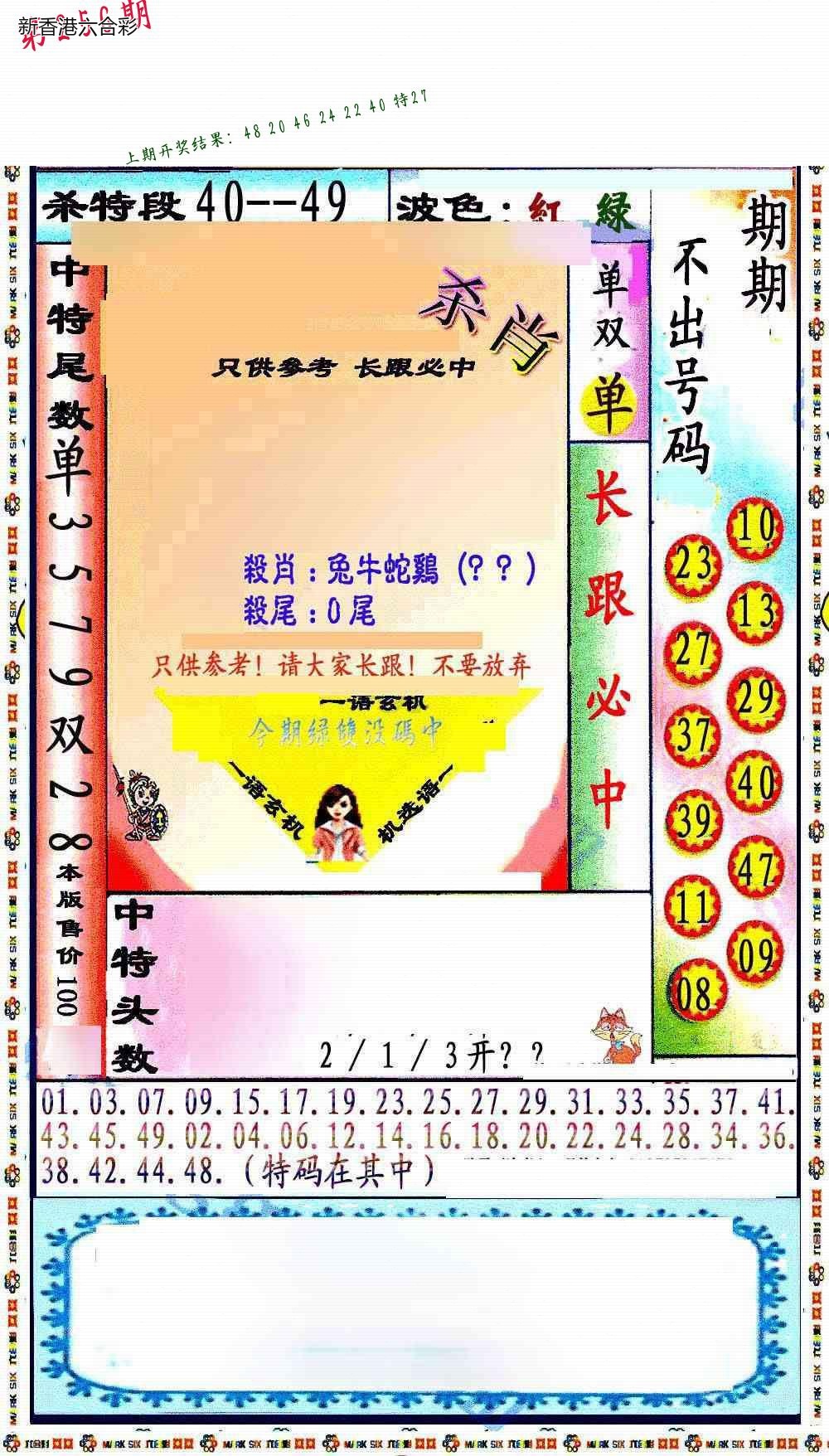 精选图库 1389