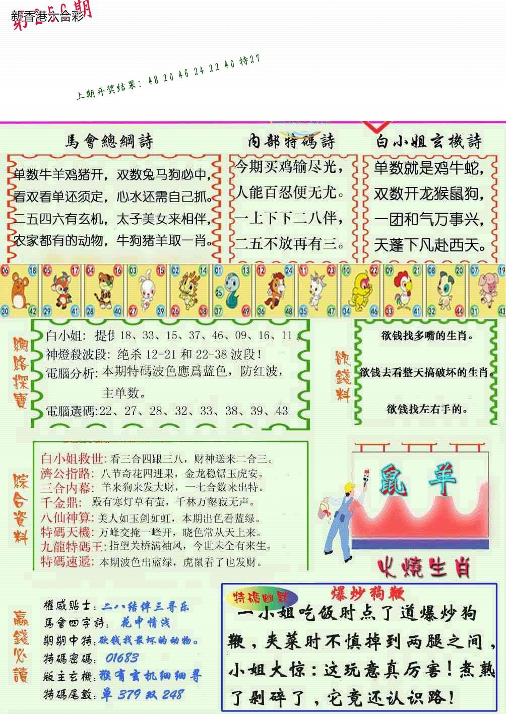 精选图库 1390