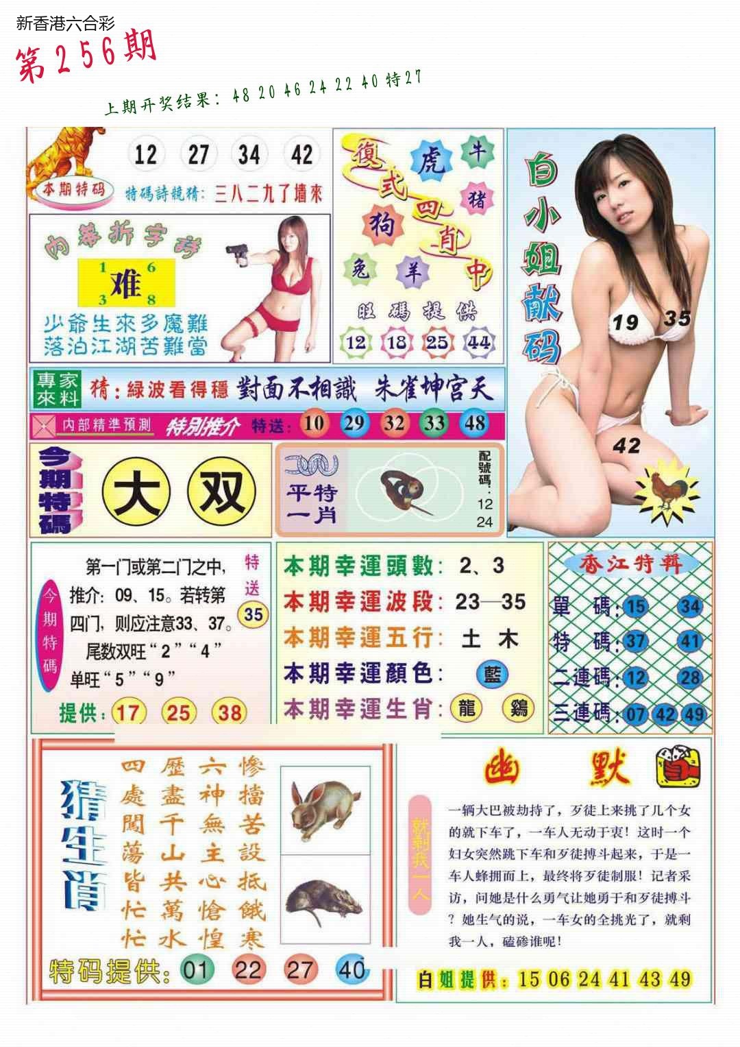 精选图库 1391