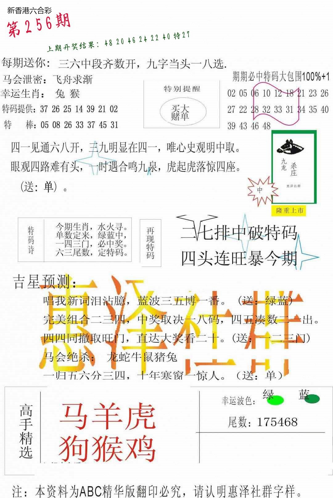 精选图库 1392