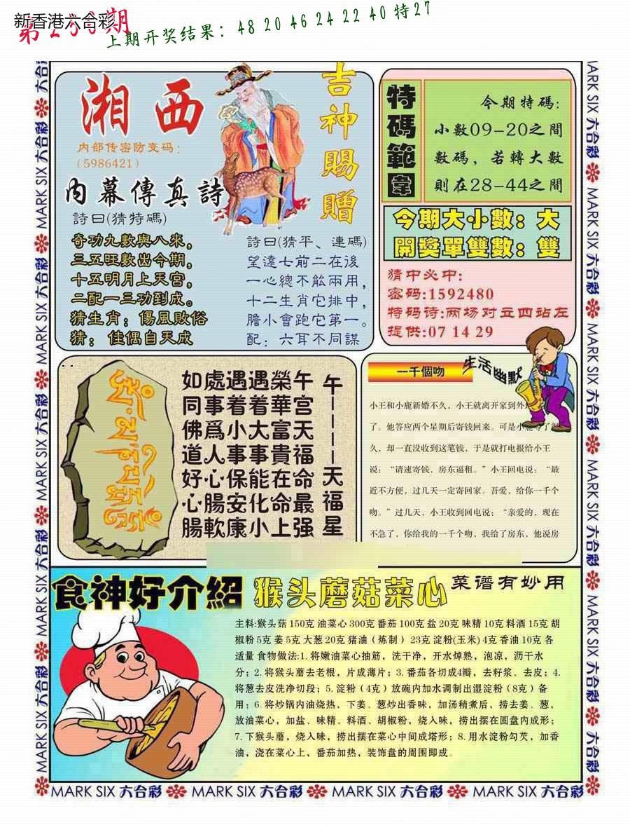 精选图库 1394
