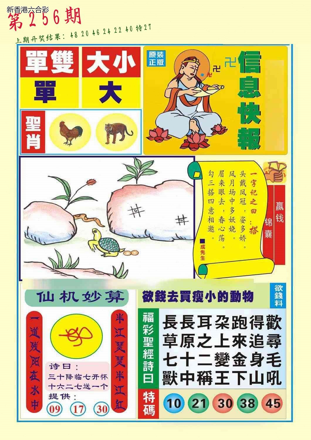精选图库 1397