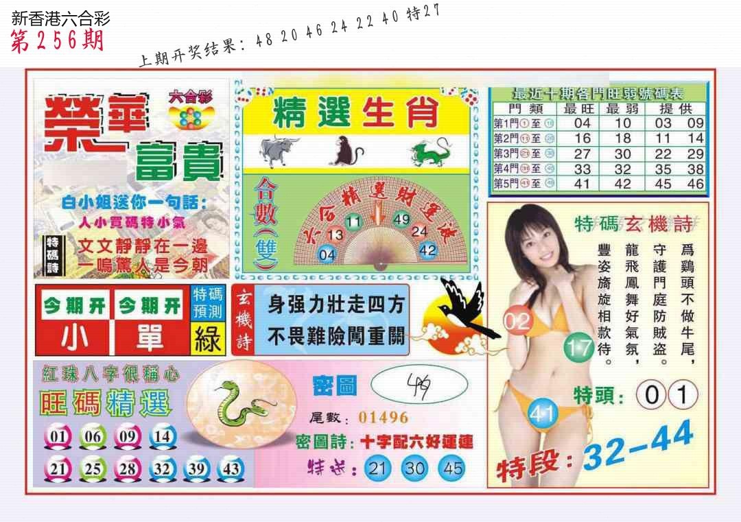 精选图库 1398