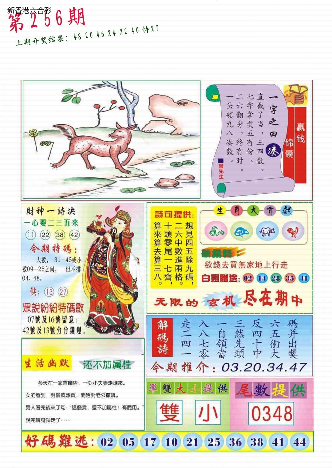 精选图库 1399