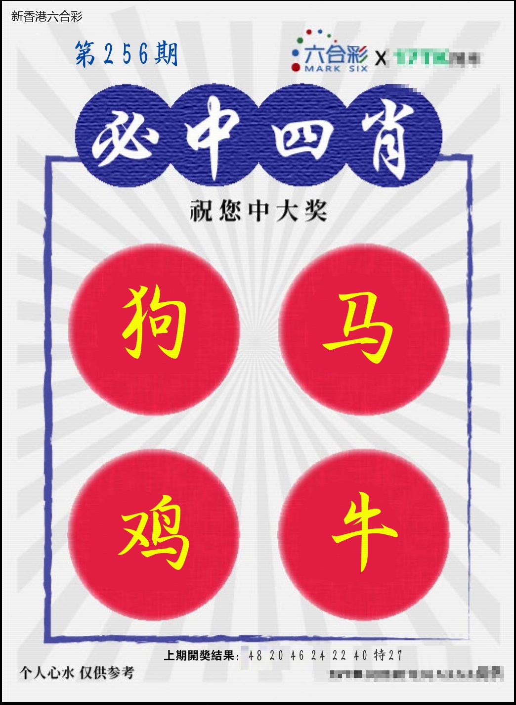 精选图库 1001