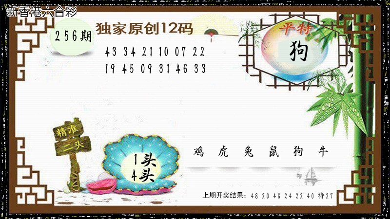 精选图库 1002