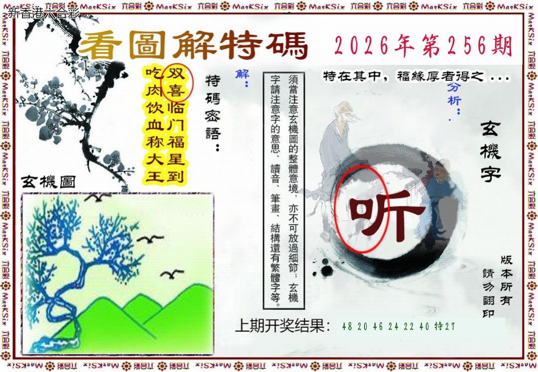 精选图库 1009