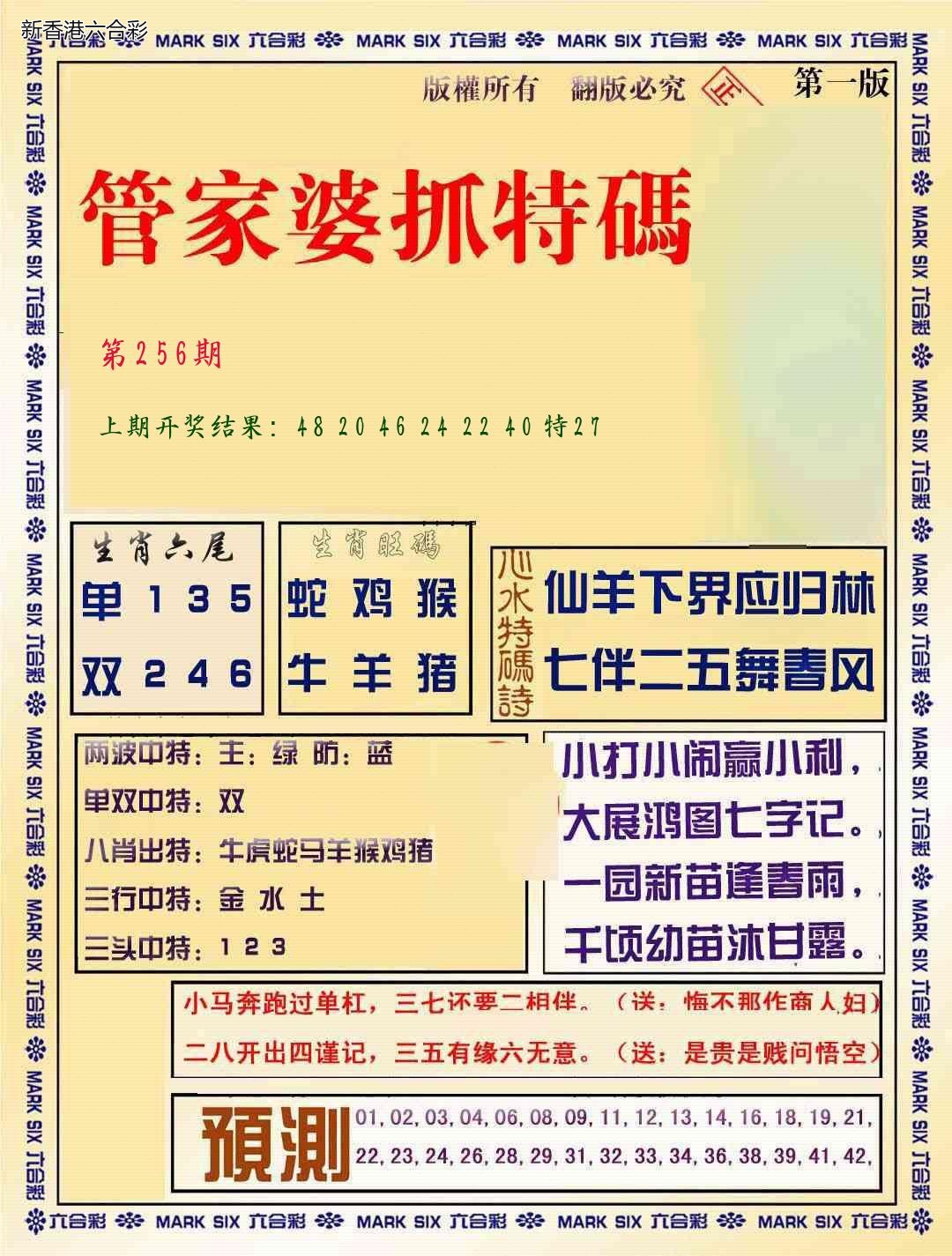 精选图库 1030