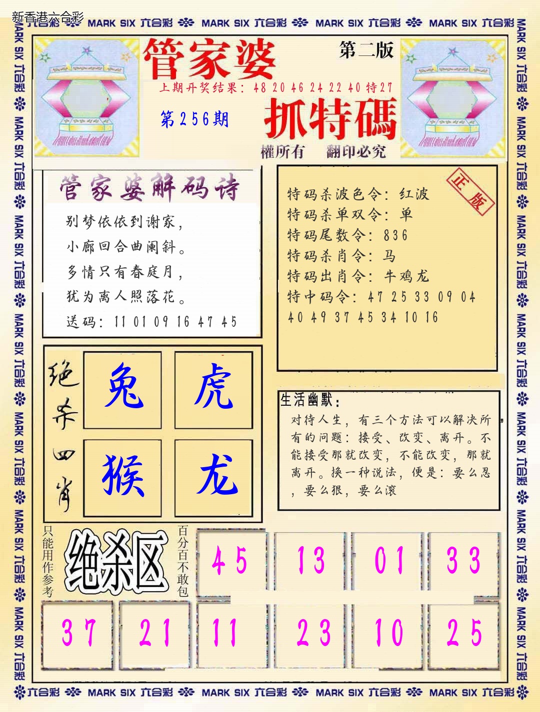 精选图库 1031