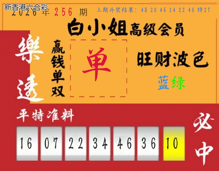 精选图库 1032