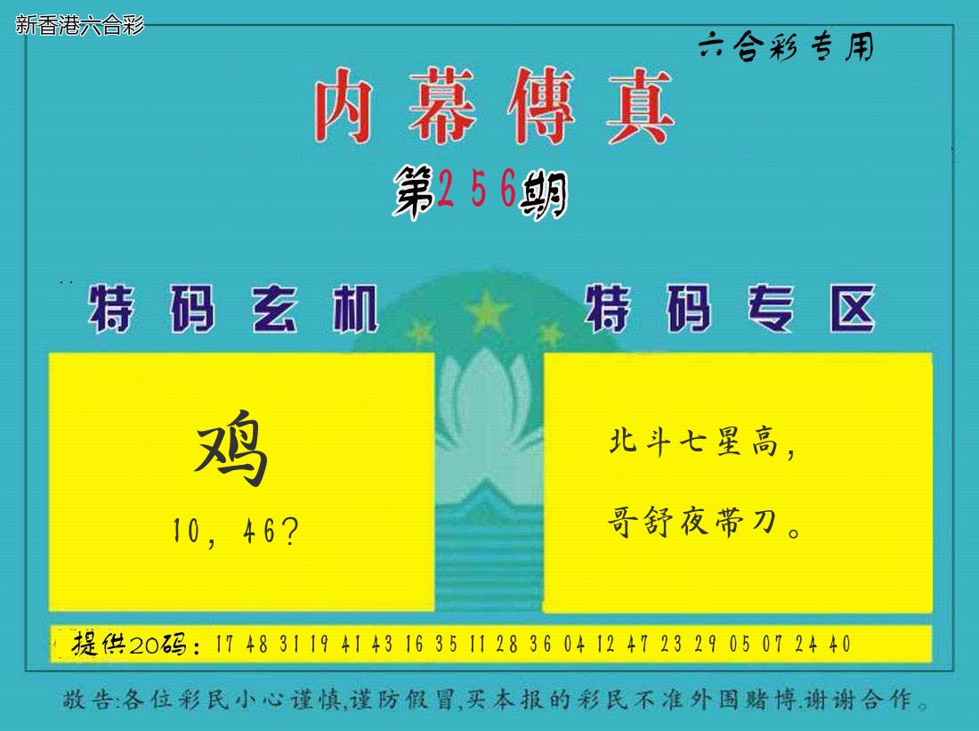 精选图库 1036