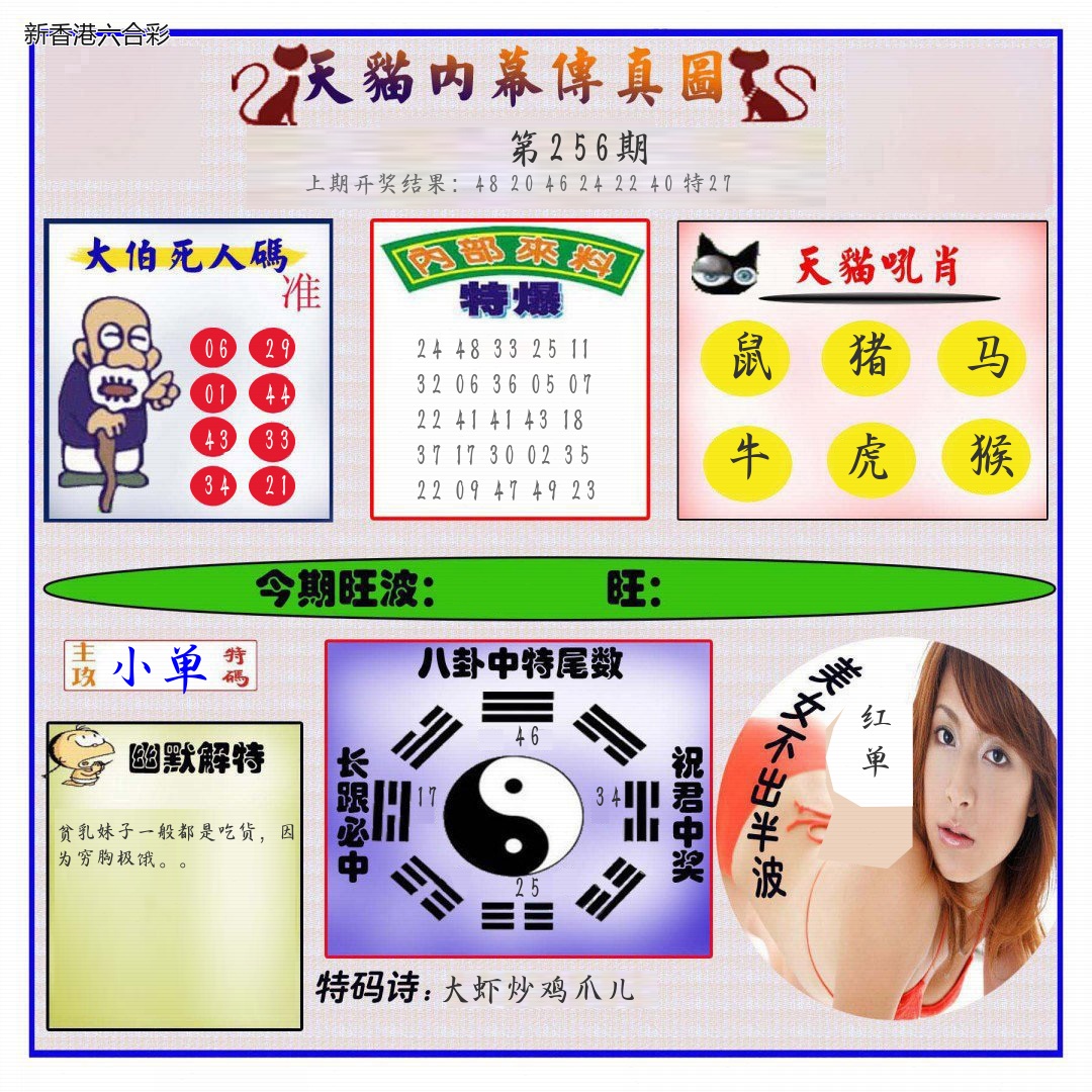 精选图库 1038