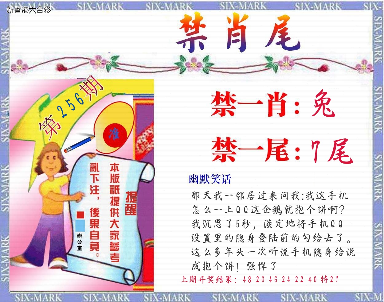 精选图库 1043