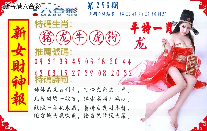精选图库 1045