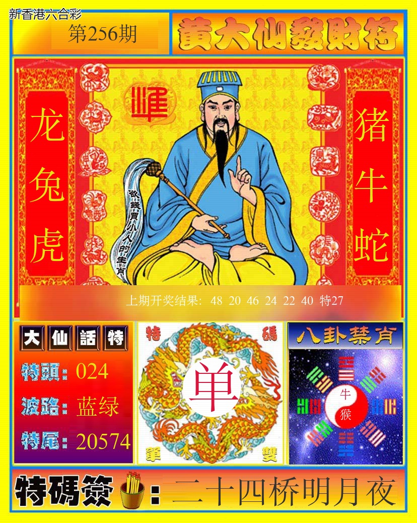 精选图库 1048