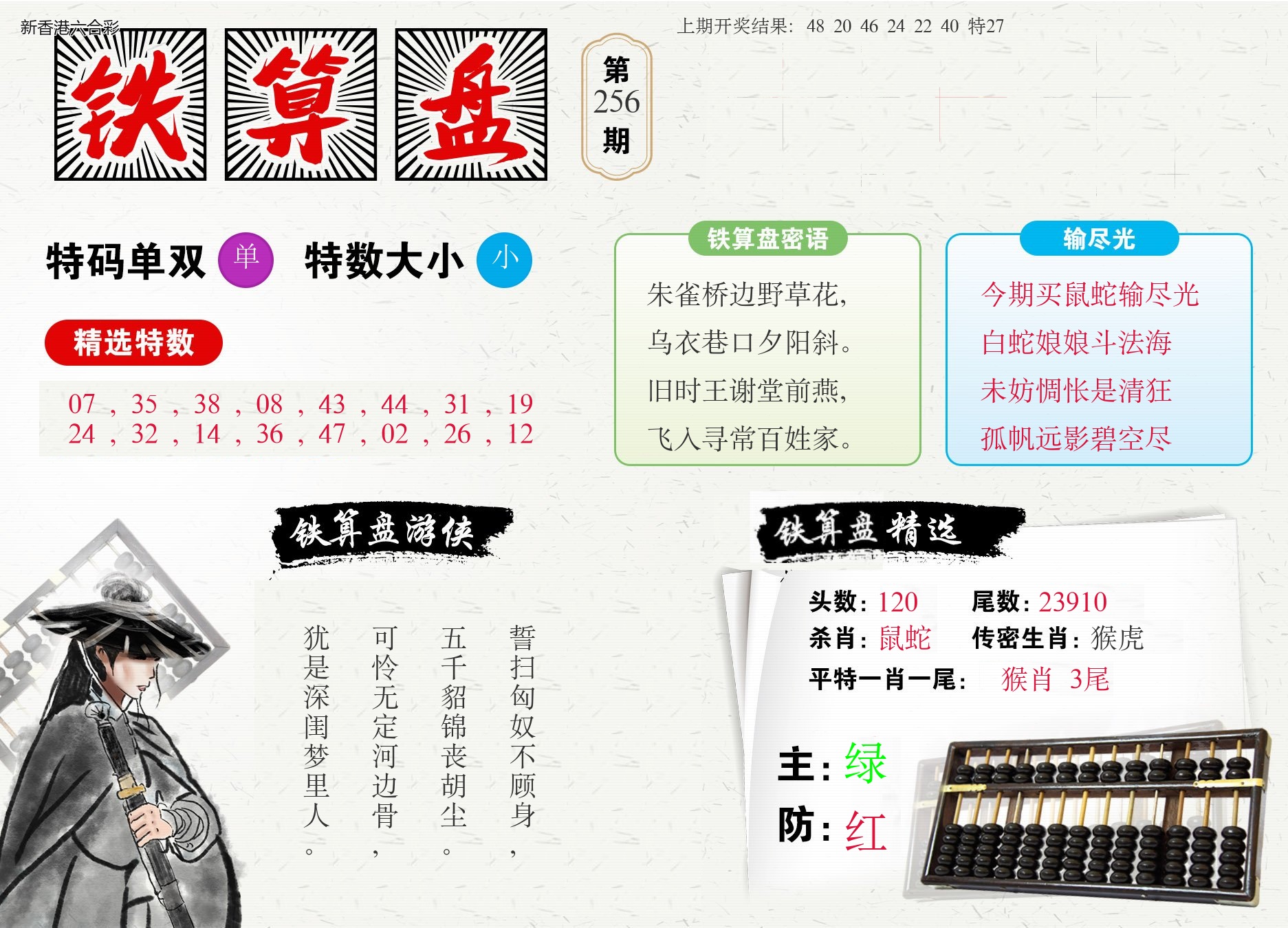 精选图库 1049